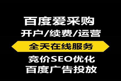 百度搜索广告推广优化的秘诀与案例